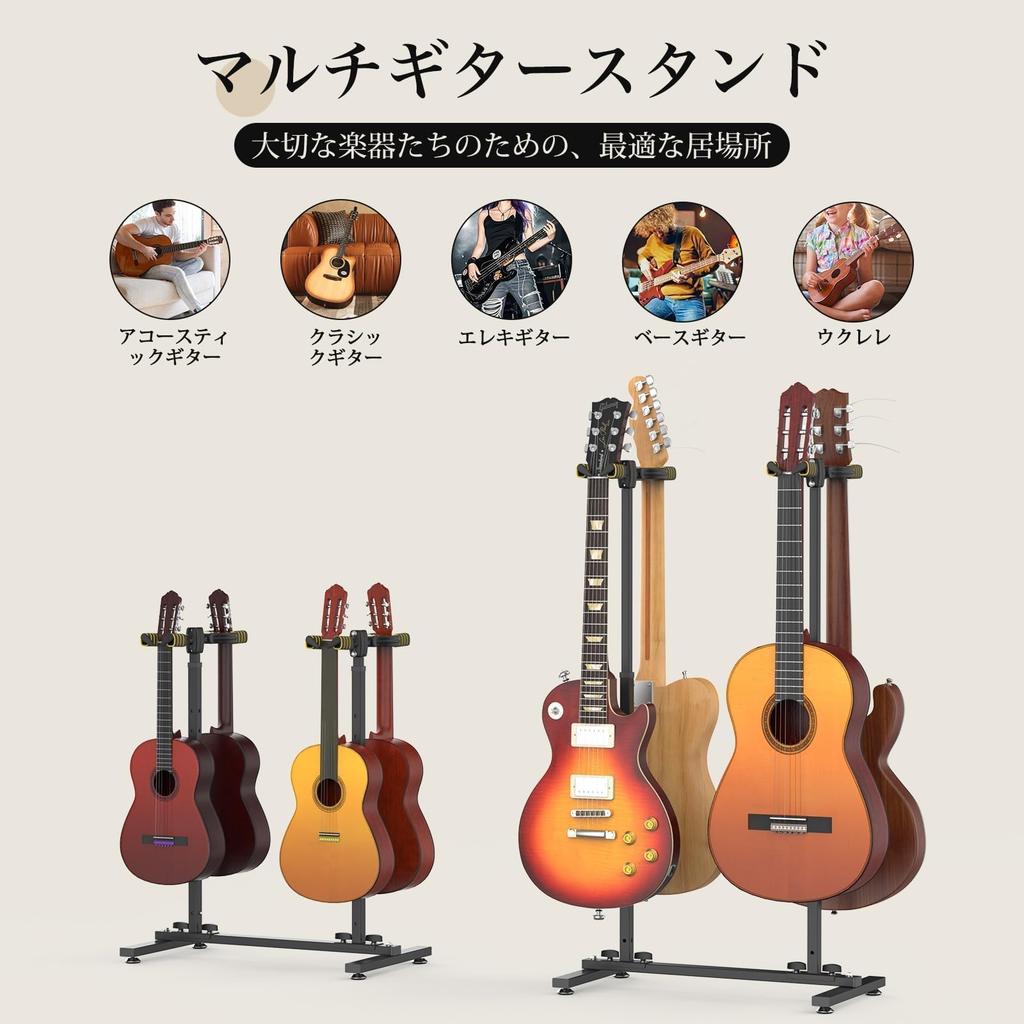 Fulgutonit Guitar Stand for 4 Gravity Height Automatic Rotating Fits Acoustic Electric Bass and 30kg Weight Sturdy Steel EVA Japanese Assembly Video