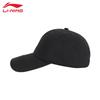 Li-Ning 2025 Unisex Comfortable Breathable Baseball Cap AMYV029