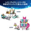 LEGO Disney & Pixar Toy Story Celebration: Train & RC Car Toy, Birthday Gift, Educational Building Blocks, Boys & Girls, Ages 4, 5, 6, Vehicles, Boat,