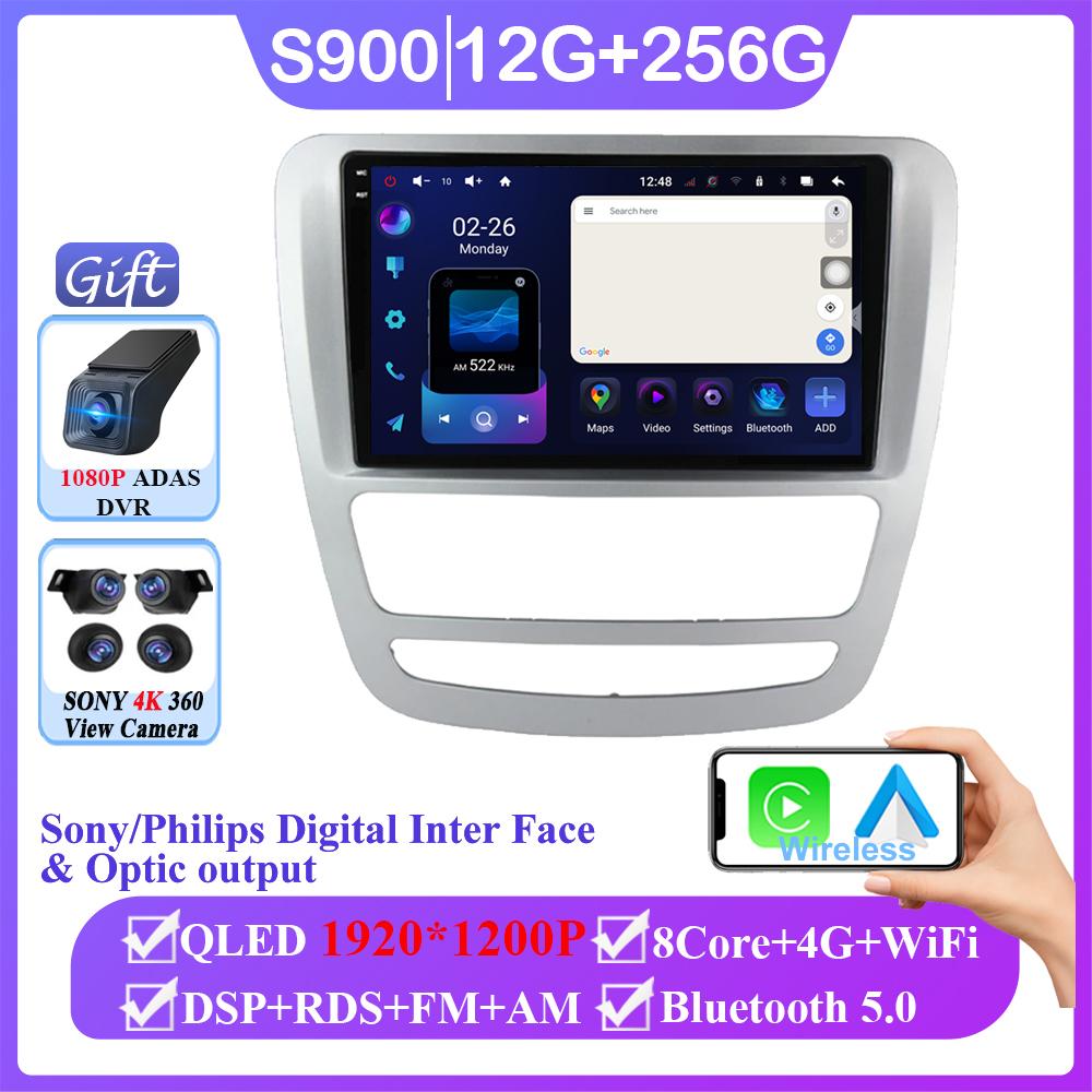 Android 14 Carplay Auto Car Radio For JAC T6 T8 2015 - 2018 Cassette Multimedia Player GPS 4G WIFI Navigation DVD Stereo NO 2DIN