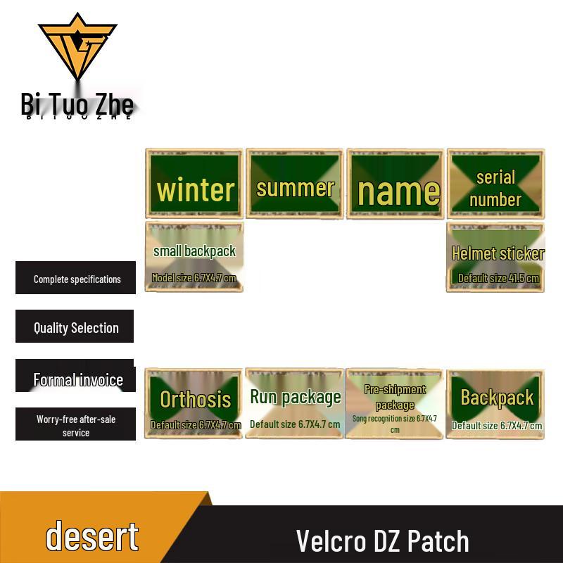 Bituozhe Tactical Camouflage Velcro Patches