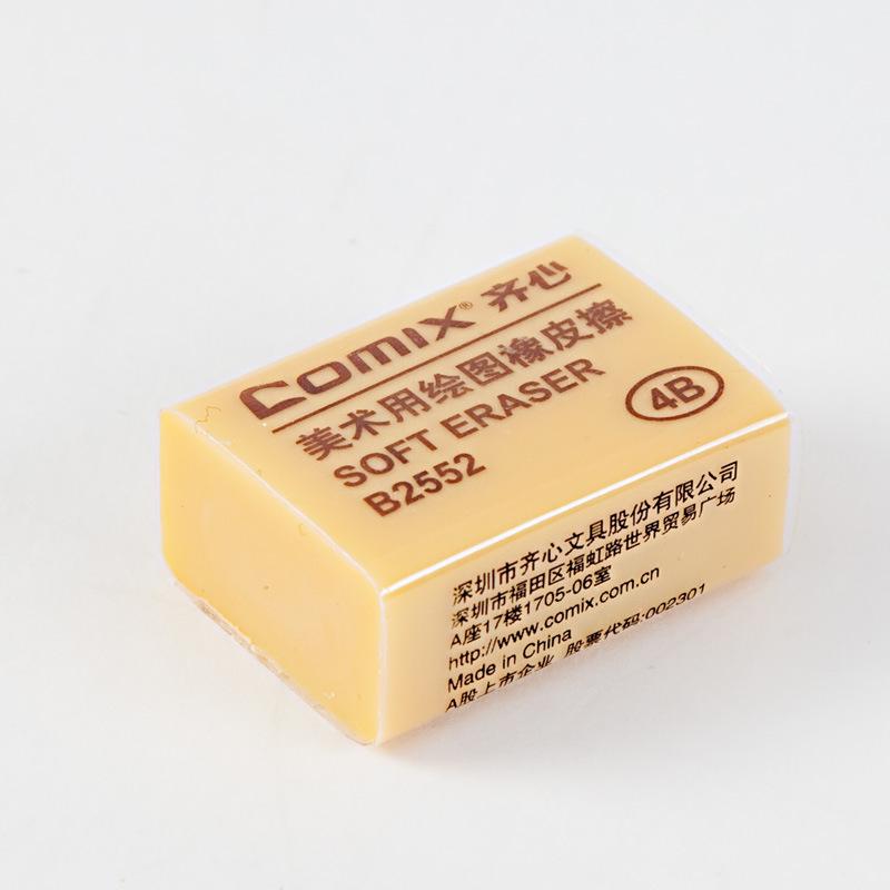 Qixin B2552 Soft Rubber Eraser for Students and Drawing