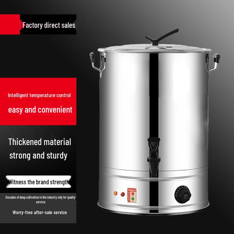 Sule 50L Electric Stainless Steel Water Boiler