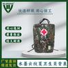 WURONG Outdoor First Aid Backpack
