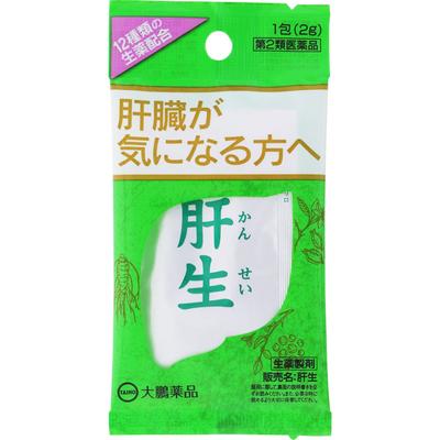 Taiho Kansei Kansho 2g X 1 Packet Herbal Medicine Japanese Herbal Medicine/folk Medicine Indications: Liver Dysfunction, Hepatomegaly, Acute/chronic H