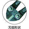 Arm Sangyo Bolt Clipper Total Length 335mm BC-300
