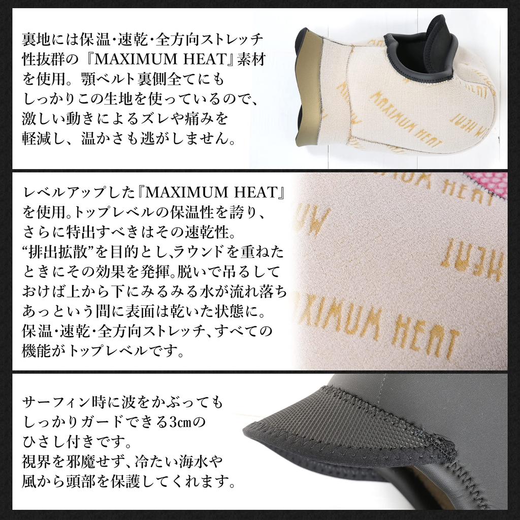 FELLOW Surf Cold Weather Wet Fleece Quick For Cold ML Size Cap, Specification, Cap, 3.5mm, Cap, Surfing, Wetsuit, SUP, Warm, Lining, Drying,