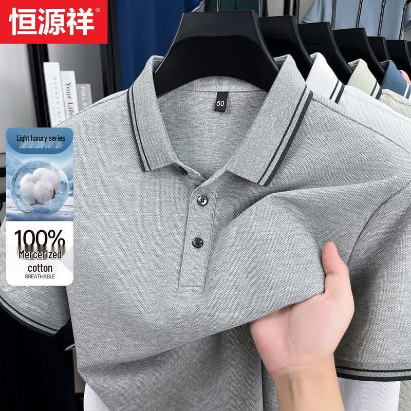 Hengyuanxiang Men s 100% Cotton Polo Shirt 175