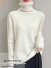 Women's Ribbed Turtleneck 100% Wool Sweater - Stylish Autumn/Winter Thick Knit Pullover Inner Layer Top
