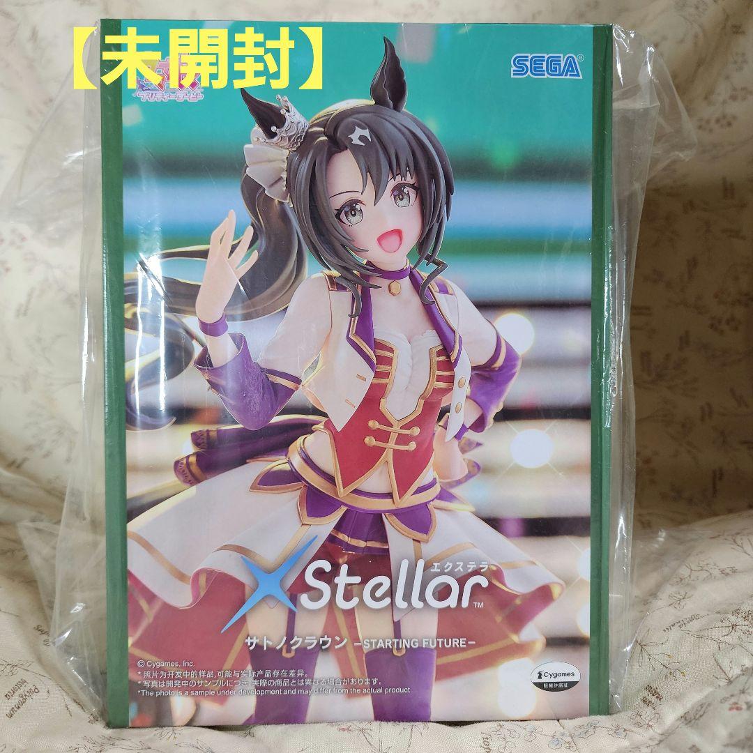 Unopened Uma Musume Satono Crown Figure