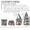 Marushin Tote Bag Elefanti Vapor Cute Day Birthday Present Gift Commuting School 6105021100 Finlayson/Finlayson Mother's
