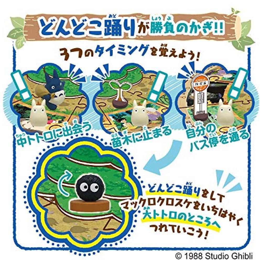 Мой сосед Тоторо Давайте найдем его Игра Дондоко Тоторо — фото 8