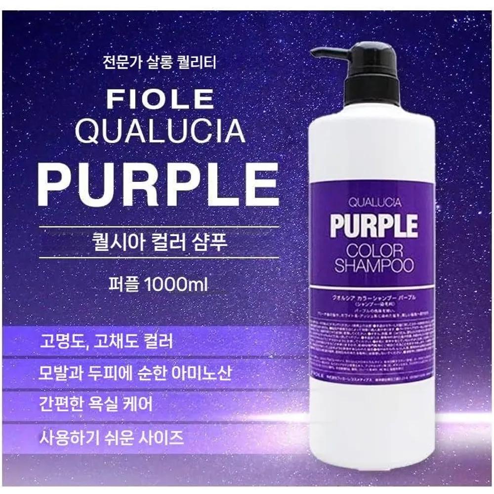 Fiore Cuorsia Color Shampoo Purple 1000ml Large Size