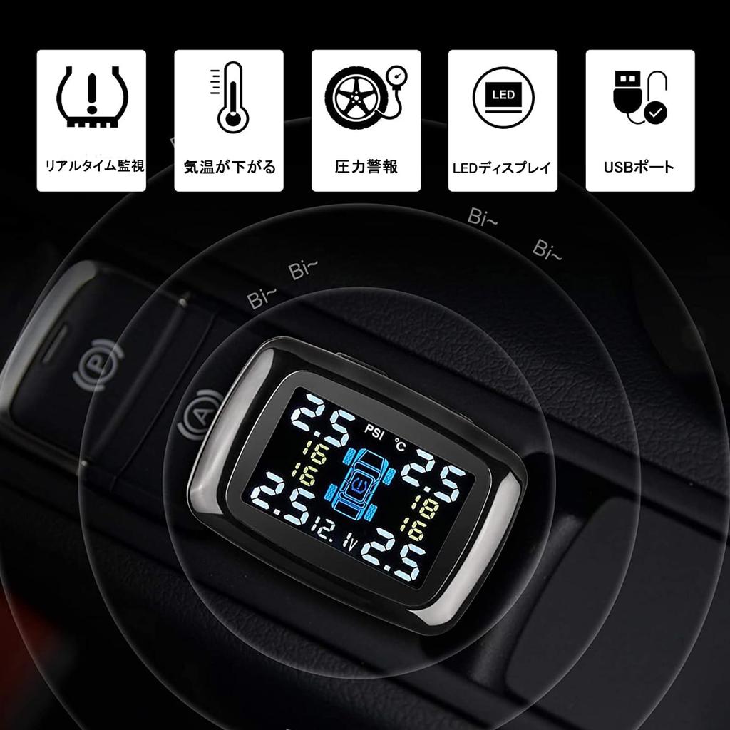 Tigwiss Tire Pressure Monitor, Air Pressure Sensor, TPMS Sensor, Vibration Sensor, Tire Pressure Temperature