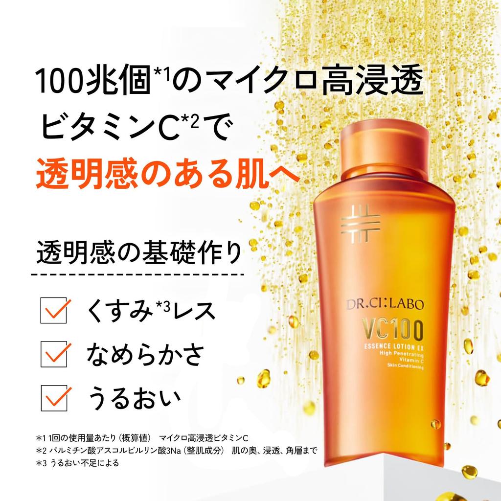 New VC100 Essence Lotion EX V 1 Bottle Months Vitamin C Lotion Cap Type Dr. CiLabo (150mL / / Approx. 1-1.5 Supply) (Clearness/Pore/Texture)