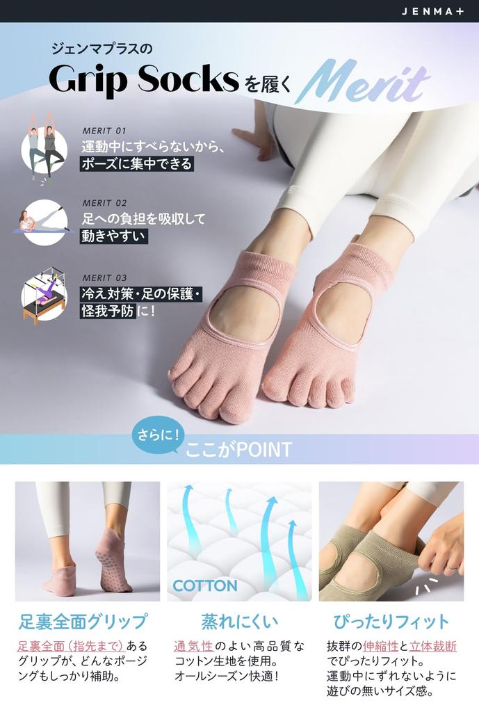 Gemma Plus Pilates Yoga Grip of 2 by Active Instructors and Certified In Socks, Non-Slip, Five-Toe, Women's, Socks, Socks, Pilates, Dance, Black,