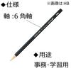 Tombow Pencil 'MONO J', B, Dozen Pack, MONO-JB