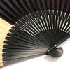 Folding Cotton with Fan Black Unisex [Hanakanzashi] Fan, 21cm, Fabric, Case, Two-Tone & Beige, Compact, Simple,