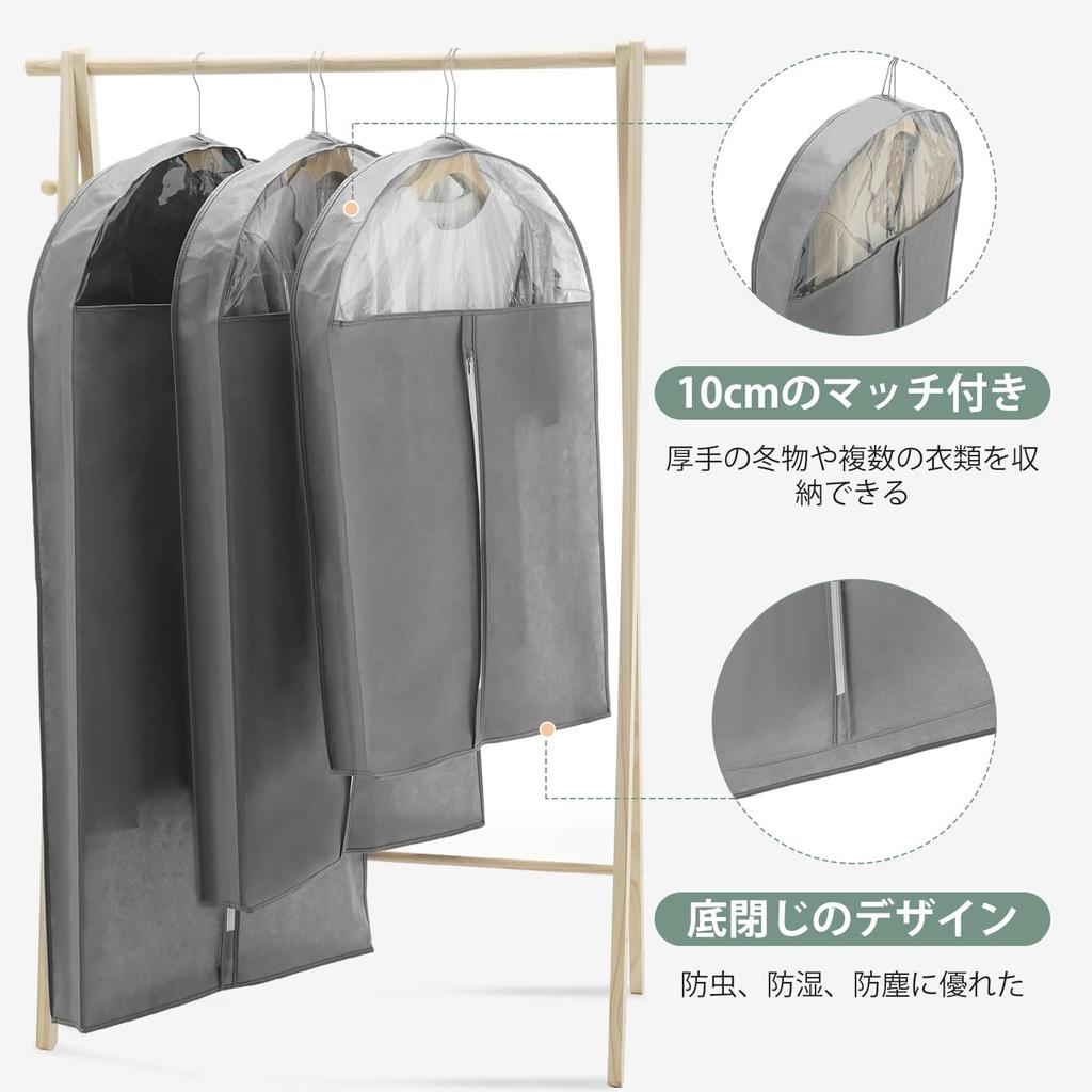VECELO Garment Dustproof Suit Clothes Covers for Down Storage Transparent 90cm Covers, Covers, Covers, Hangers, 5-Pack, Gusseted, Moisture-absorbing,