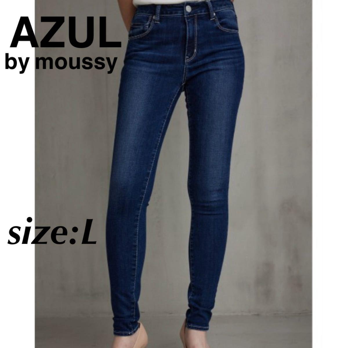 AZUL by moussy AZUL DENIM скинни джинсы