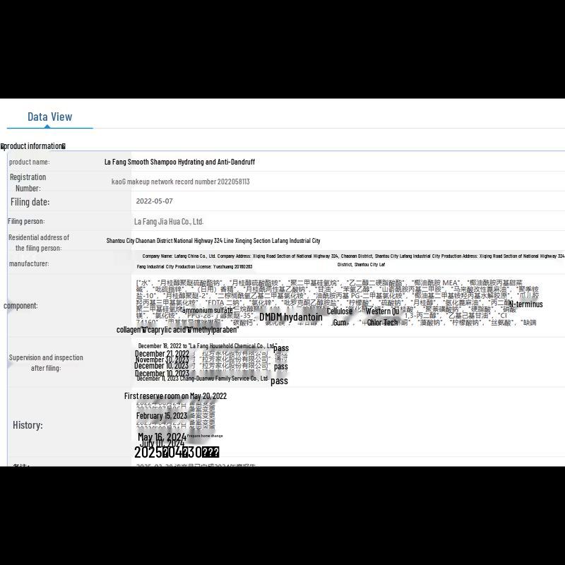 LaFang Smooth Dandruff Control Shampoo