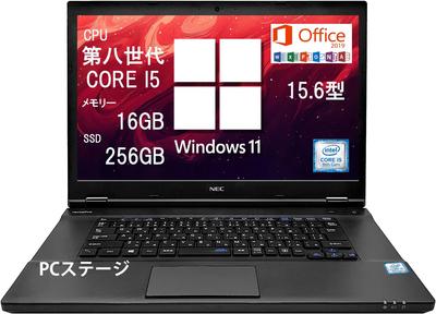 Buy NEC VersaPro VK23TB Inch Laptop 6th Generation Core I5 8GB Buy NEC VersaPro VK23TB Inch Laptop 6th Generation Core I5 8GB