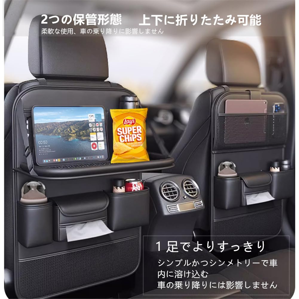 AUSTYLCO Car Seat Back Rear Seat Multifunctional Storage Passenger Storage Seat Car Seat Back Storage Front Seat Storage with Folding Multifunctional