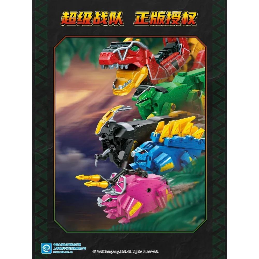 Keeppley Super Sentai Building Blocks 3 IN 1 Zyuden Sentai Kyoryuger Desktop Decoration Puzzle Assembling Model Toy Gift for Boy