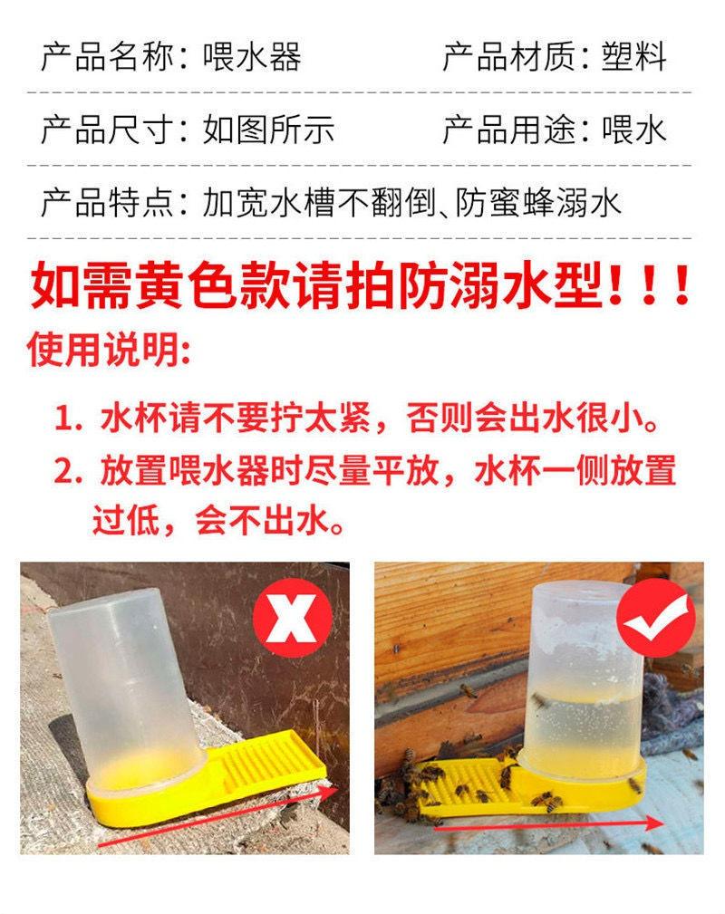Clear Visible 500ml Bee Feeder Honey Bee Feeders Drinking Water Waterer Watering Bees Tools Supplies Feeding Plastic Bee Drinker Tool