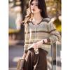 Casual Color-Block Striped Knit Cardigan