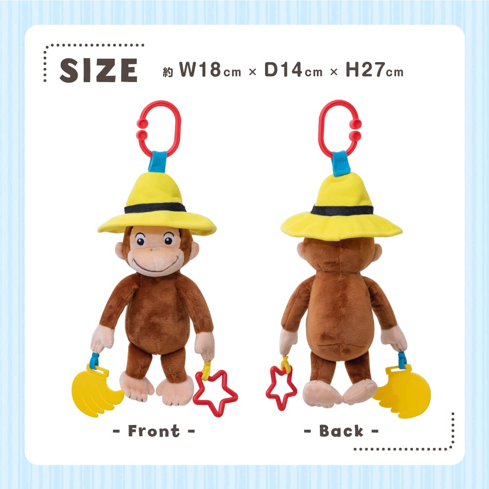 Japanese Childcare Curious George Shaking Toy