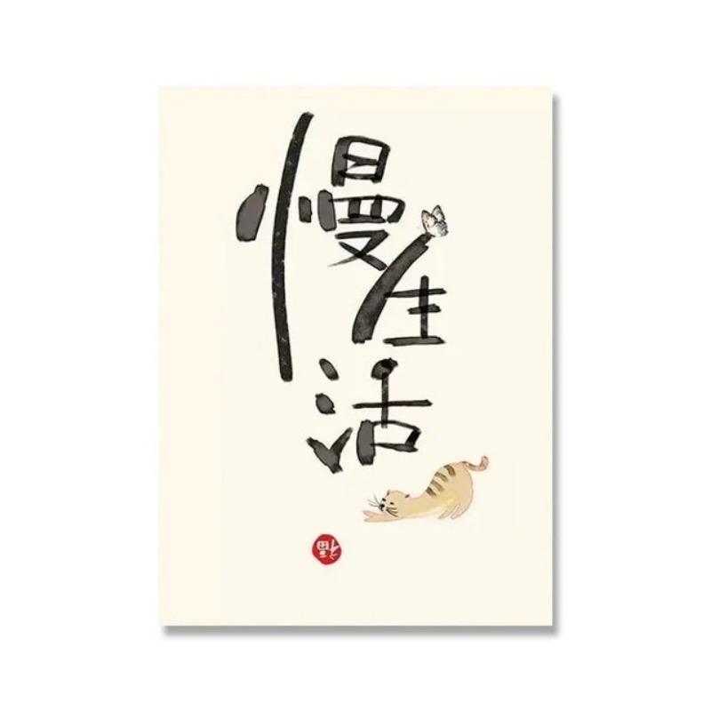 

Китайский стиль Еда Коты Цитаты Плакаты Печать Восточная кухня Аниме Искусство Настенные Картины Домашний Ресторан Декор Картины на Холсте 21cm×30cm NoFrame