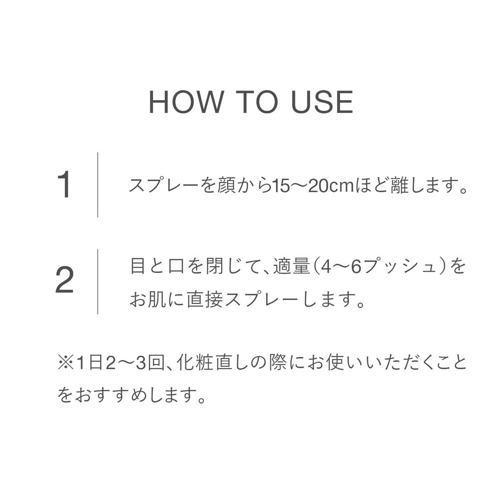 RMK Conditioning Fix Mist Cool 50mL Frozen Mint Pear Scent Mist Makeup Keep Makeup Keep Mist Cooling Cooling [RMK Official] & (Fix Spray, Mist,