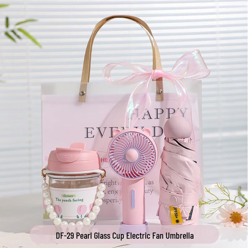 Aiqi Yixuan A1 Summer Cooling Gift Set DF-29 Pearl Glass Cup + Small Fan + Umbrella