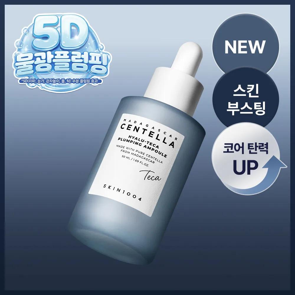 SKIN1004 Madagascar Centella Hyalu-Teca Plumping Ampoule 50ml
