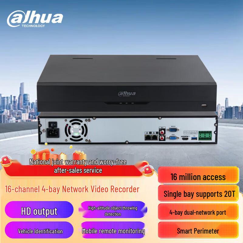 Dahua 16-Channel 4-Bay NVR Surveillance Video Recorder CN plug (adapter included)