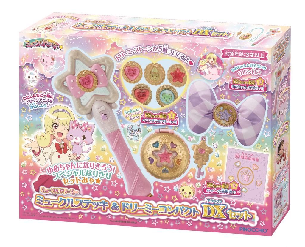 Mewkledreamy Mewkledreamy Stick Dreamy Compact DX Set [Agatsuma] &