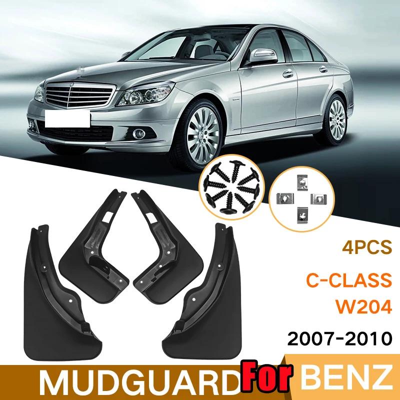 For Benz C-Class W205 W204 Sport 2007- 15 16 17 18 19 20 21 Mudguard Mud Flaps Guard Splash Flap Mudguards Car Accessories