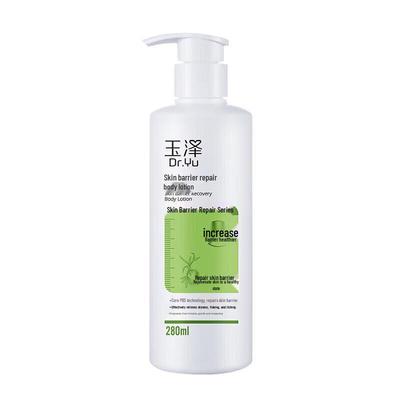 Skin Barrier Repair Body Lotion