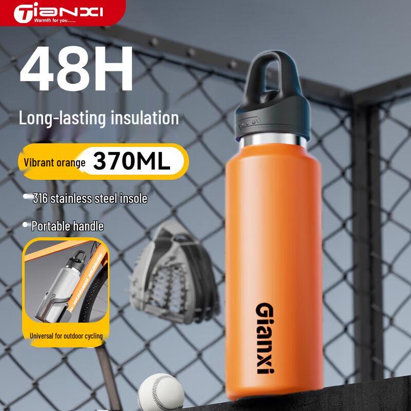 Tianxi 316 Stainless Steel Portable Insulated Mug 370ml