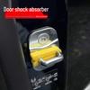 Car Door Lock Silicone Shock Absorbing Buffer and Anti-Collision Protective Cover