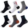 Men's Autumn/Winter Trophy Mid-Calf Socks - Solid Color, Sweat-Absorbent, Odor-Resistant, Breathable, Sports and Business Fashion Trend Socks