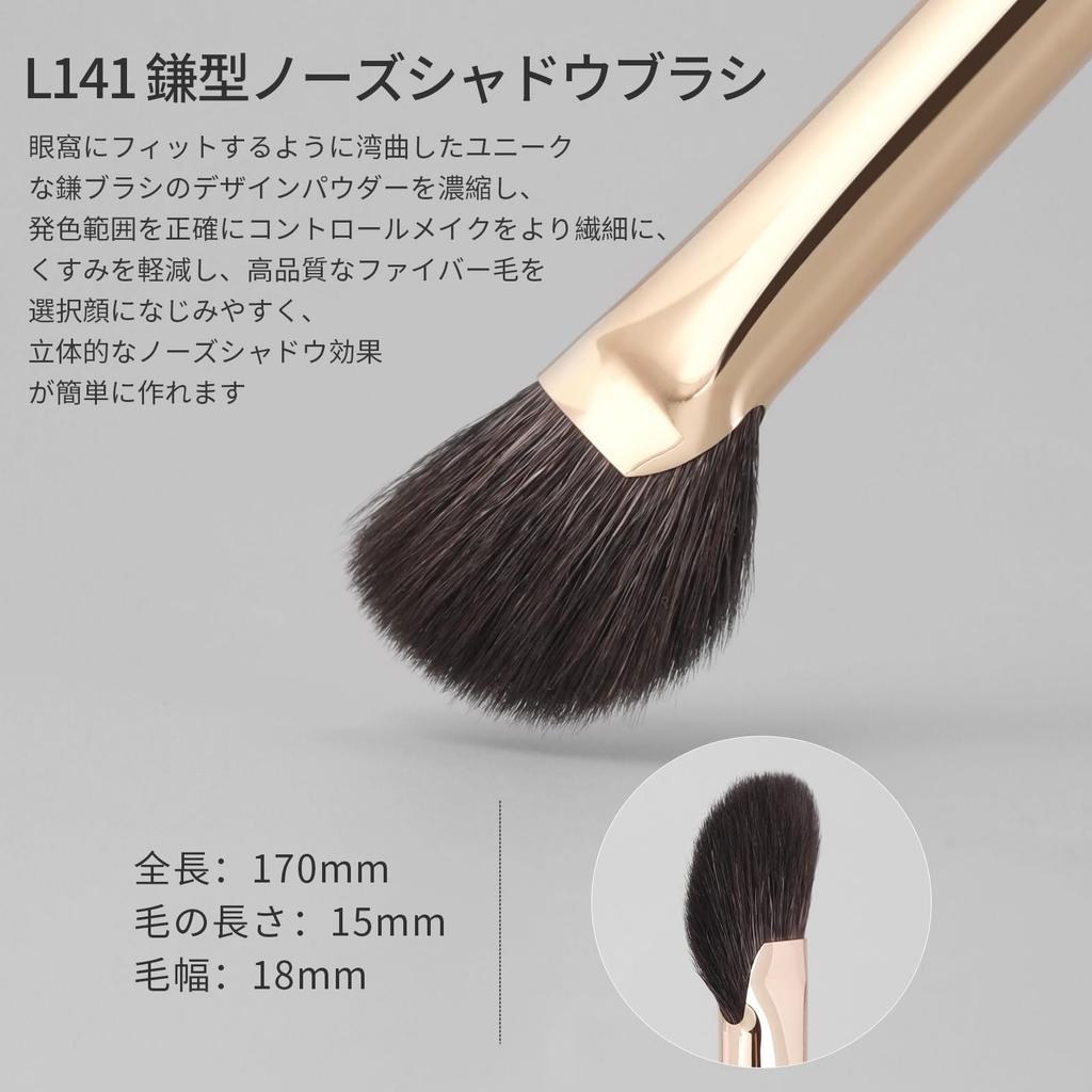 MSQ Sickle Eyeliner Eye Eyebrow Nose Shadow Nose Blending and Contour Blade Makeup Brush 2-Prong Brush, Contour, Powder, Brush,