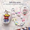 Key Cover for Changan CS75 Plus, Yidong CS35, and CS55 - Fits Third & Fourth Generation UIV Models