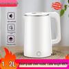 Compact 1.2L Electric Kettle - Fast Boiling, Ideal for Hotels and Guesthouses