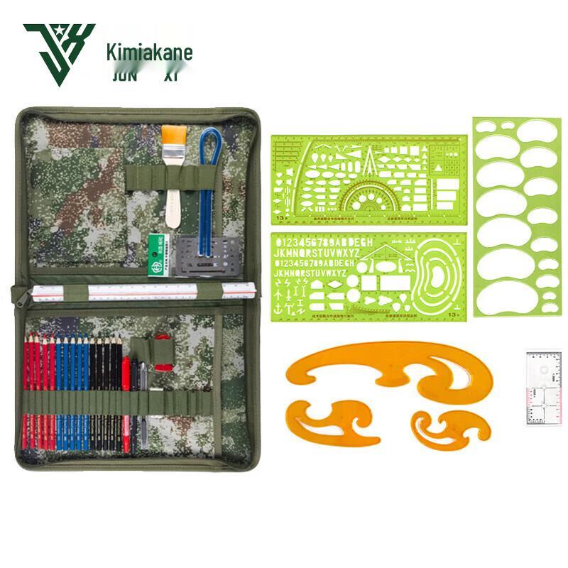 Junqian Starry Sky Mapping  Drawing Tool Set