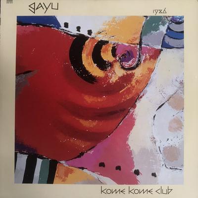 12inch Record KOME KOME CLUB  Gayu 12AH2074 CBS SONY 1986 Japan Japanese PopRock Used
