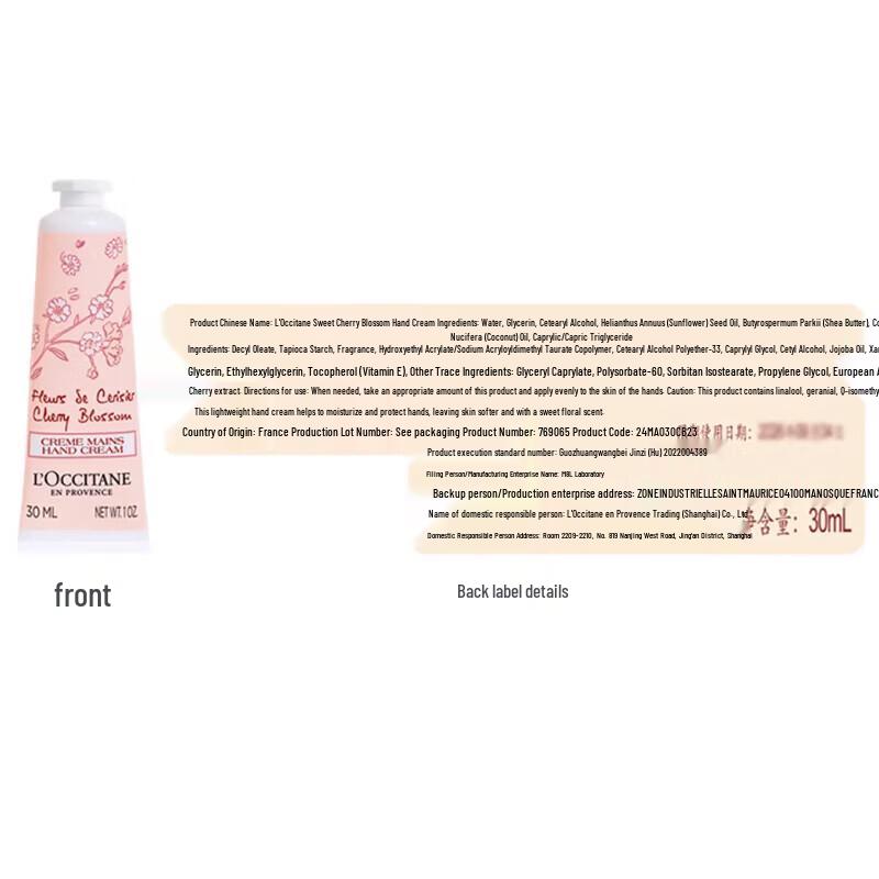L'Occitane Cherry Blossom Body Care Gift Set