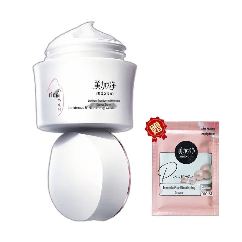 MAXAM Whitening & Nourishing Cream Set