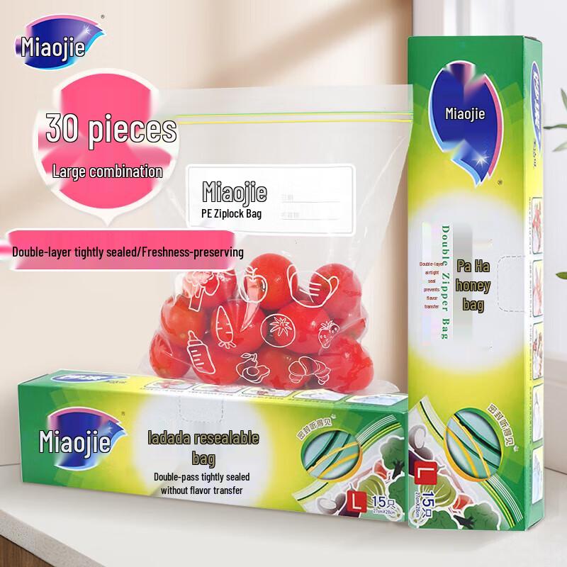 MiaoJie Thickened Food Grade Resealable Storage Bags